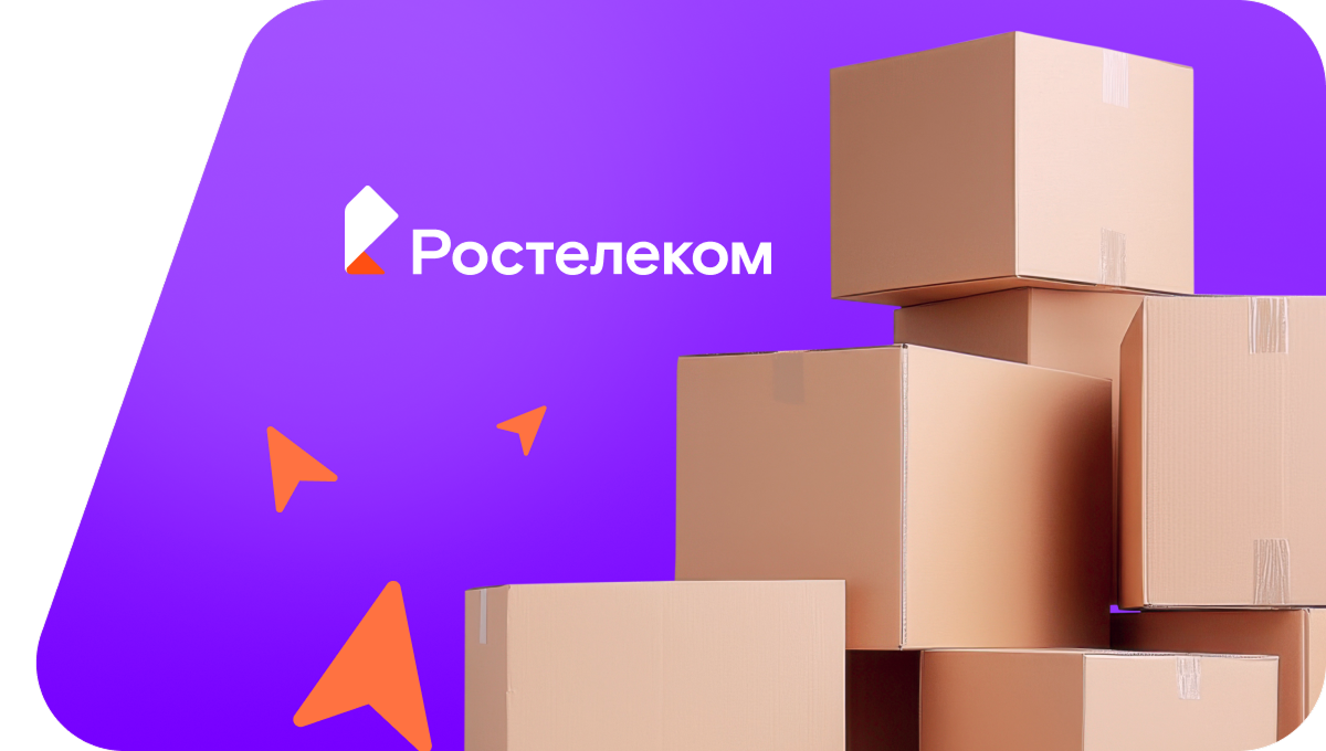 Переезд в новую квартирув&nbsp;село Бурукшун (Ставропольский край)